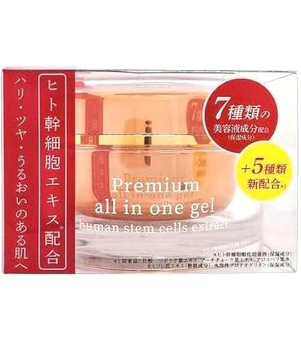 ヒト幹細胞配合プレミアムオールインワンゲル 100g 2個セット Amazon.co.jp: 【2個セット】ヒト幹細胞 プレミアム オールインワン